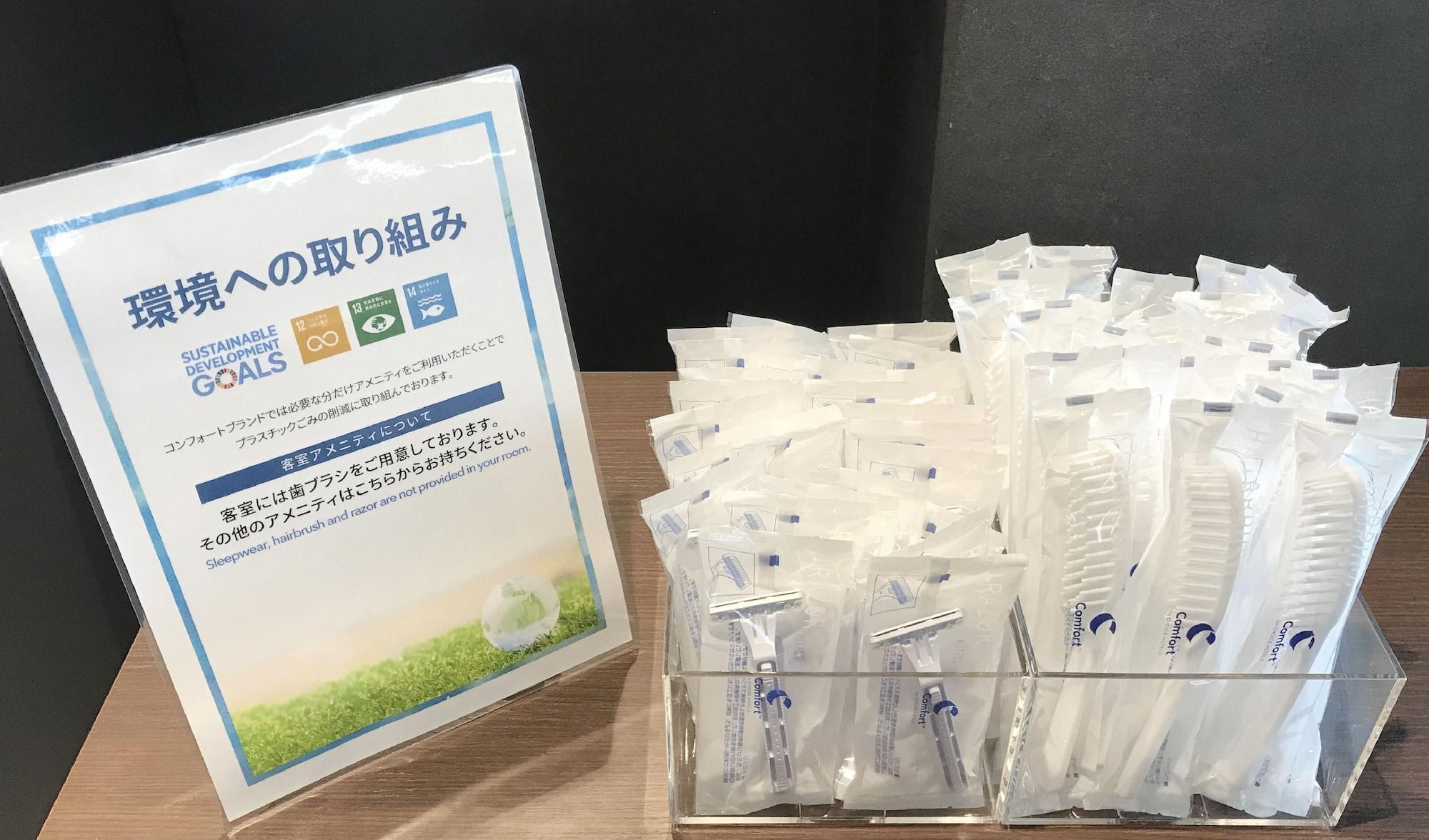 컴포트 호텔 사카이 외부 사진